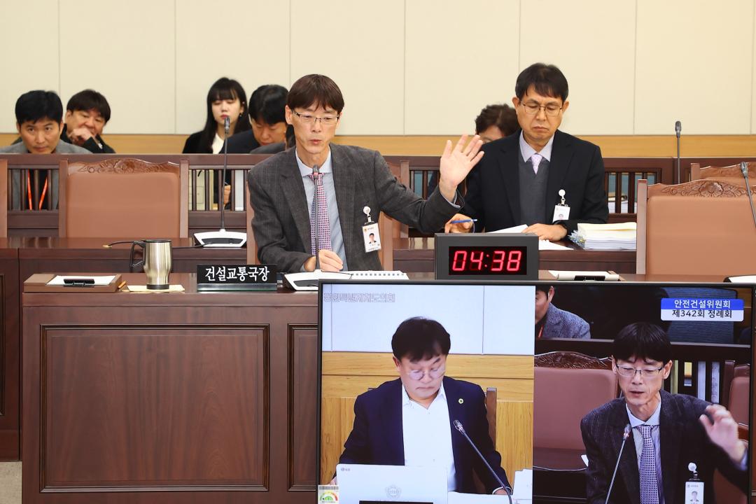 '제342회 제4차 안전건설위원회' 게시글의 사진(5) '2025-11-24 제342회 제4차 안전건설위원회 (5).jpg'
