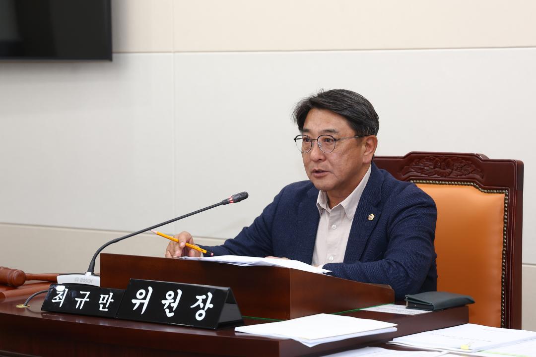 '제342회 제5차 안전건설위원회' 게시글의 사진(36) '2025-11-25 제342회 제5차 안전건설위원회 (36).jpg'