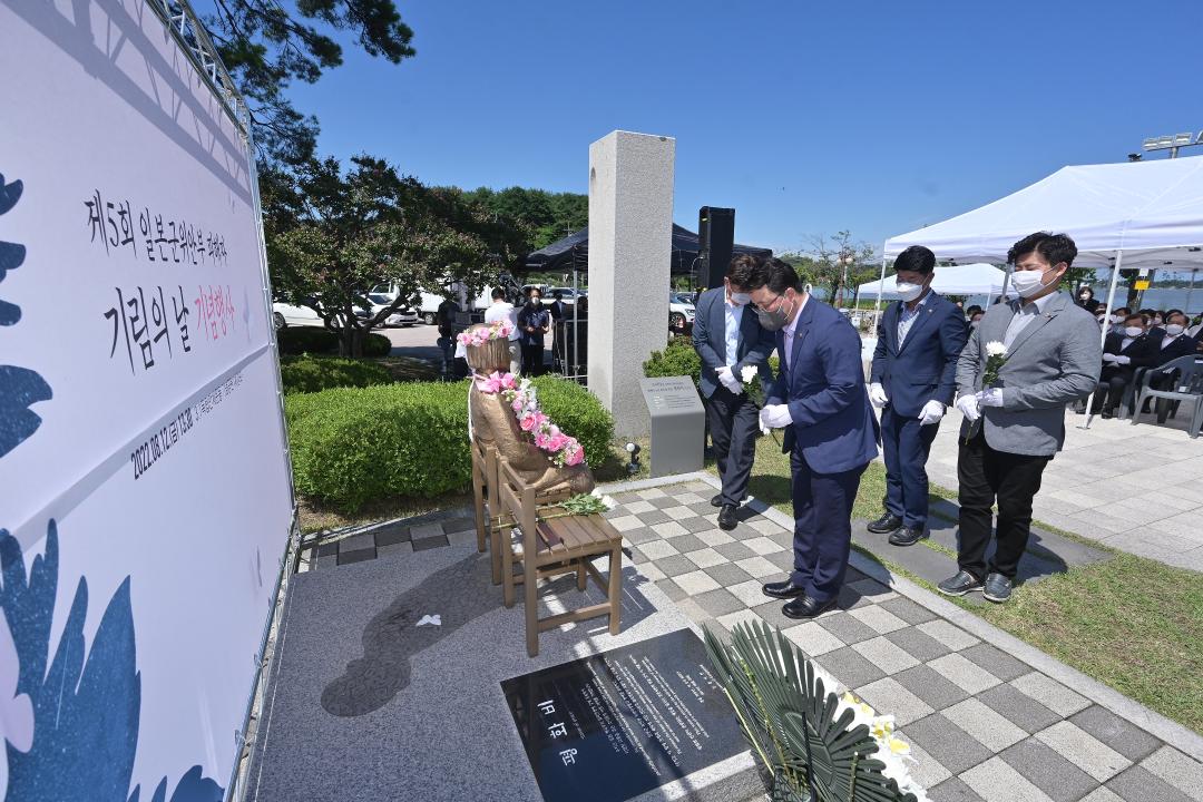 '제5회 일본군 위안부 피해자 기림의 날 기념행사' 게시글의 사진(5) 'KakaoTalk_20220812_164429002_07.jpg'