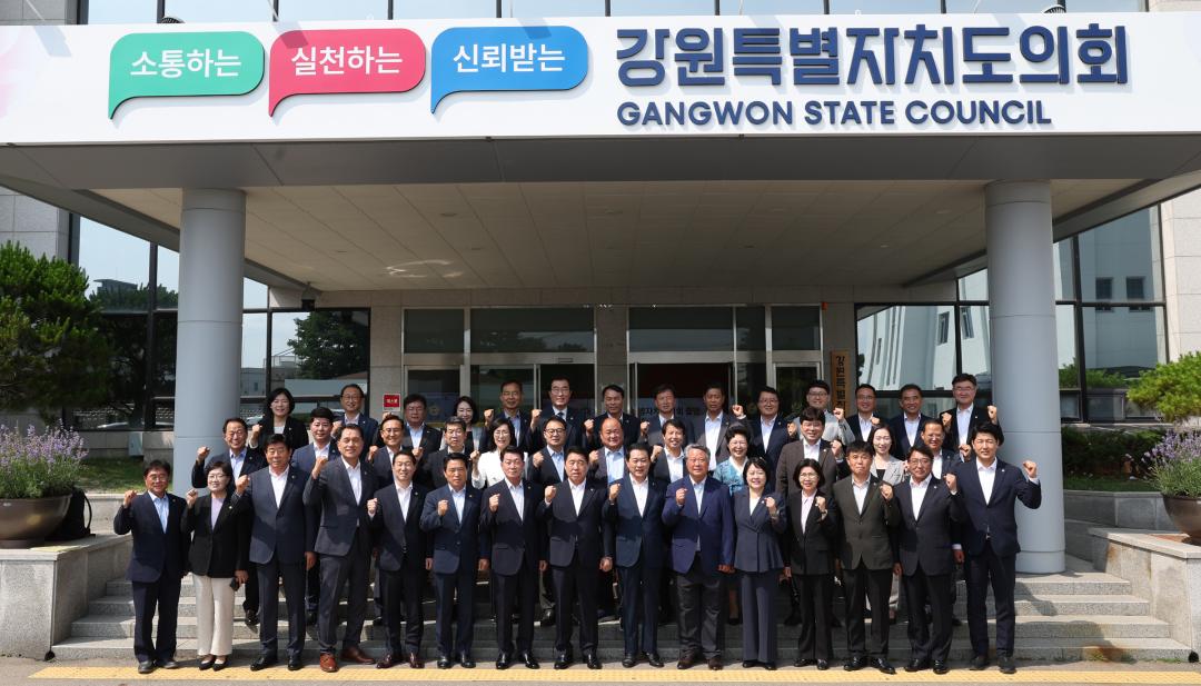 '제330회 제1차 본회의' 게시글의 사진(88) '2024-07-01 제330회 제1차 본회의 (93).jpg'