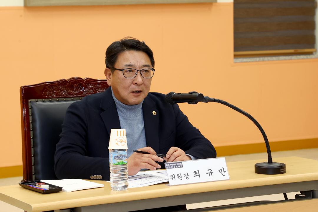 '안전건설위원회 민생현장방문' 게시글의 사진(46) '2025-02-06 안전건설위원회 민생현장방문 (67).jpg'