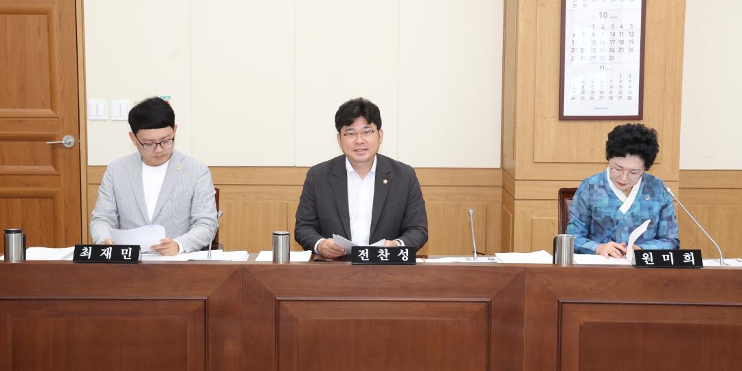 '제332회 제2차 교육위원회' 게시글의 사진(6) '2024-10-08 제332회 제1차 교육위원회 (6).jpg'