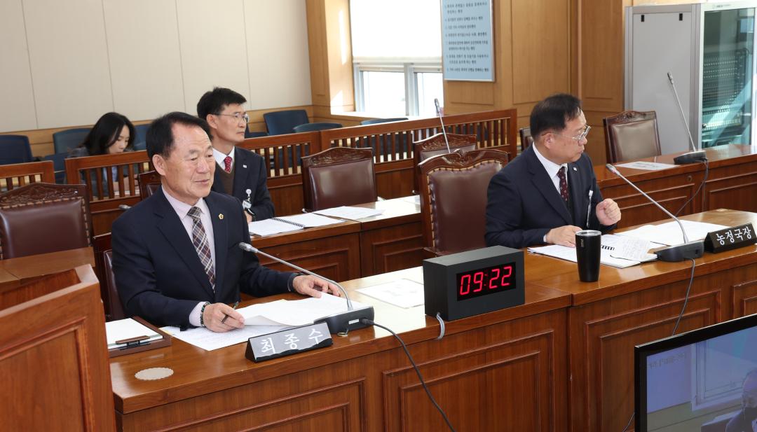 '제335회 제2차 농림수산위원회' 게시글의 사진(4) '2025-03-07 제335회 제2차 농림수산위원회 (4).jpg'