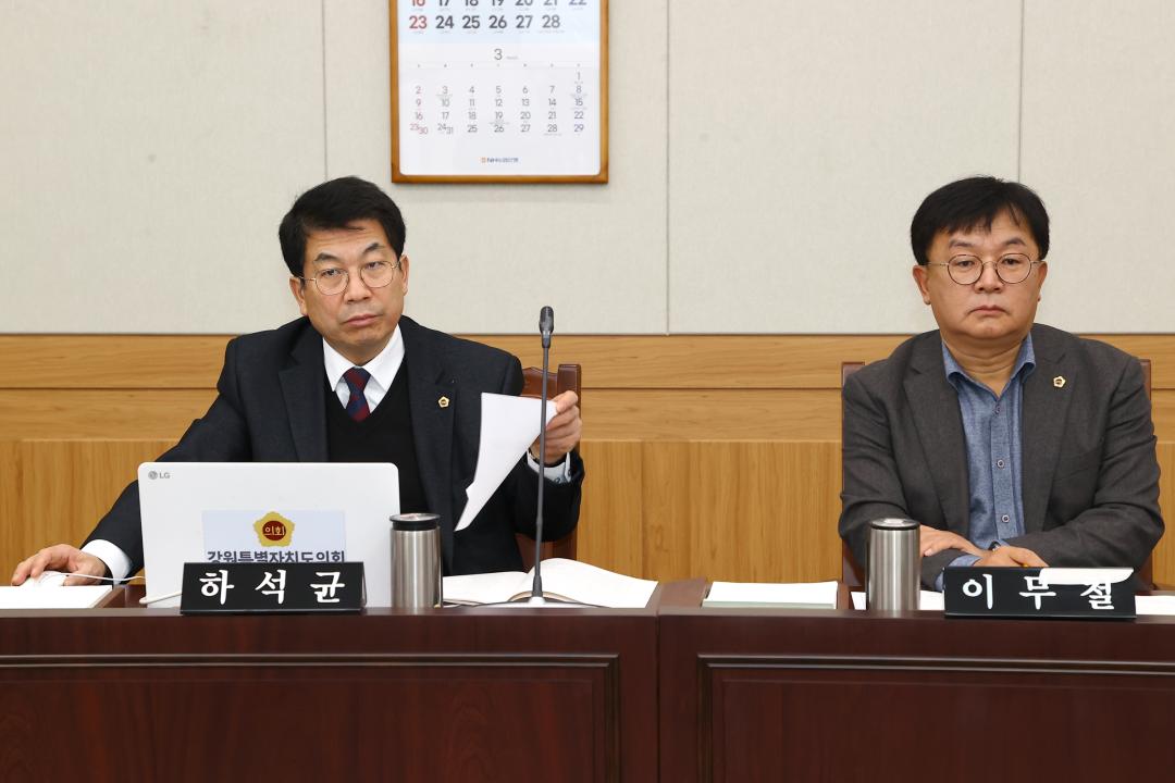 '제334회 제3차 안전건설위원회' 게시글의 사진(12) '2025-02-12 제334회 제3차 안전건설위원회 (12).jpg'