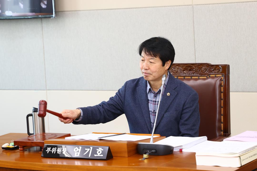 '제344회 제2차 교육위원회' 게시글의 사진(5) '2026-03-26 제344회 제2차 교육위원회 (5).jpg'