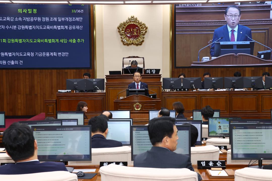 '제344회 제3차 본회의' 게시글의 사진(35) '2026-04-03 제344회 제3차 본회의 (36).jpg'