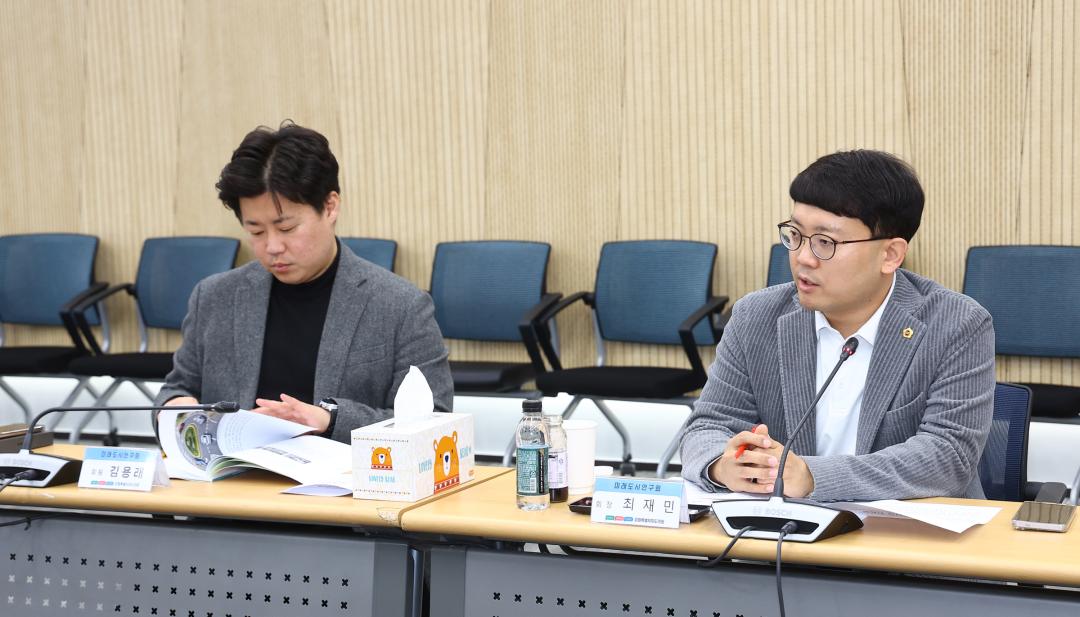 '강원특별자치도의회 미래도시연구회 연구용역 중간보고회' 게시글의 사진(8) '2026-04-02 미래도시연구회 연구용역 중간보고회 (8).jpg'