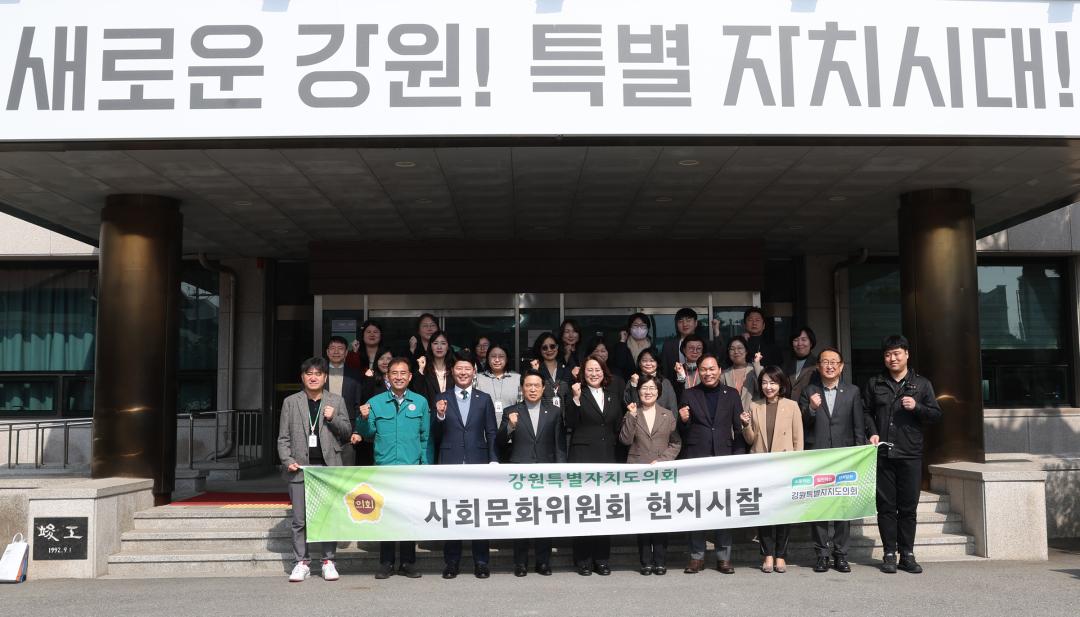 '제335회 사회문화위원회 현지시찰' 게시글의 사진(1) '2025-03-07제335회 사회문화위원회 현지시찰(여성가족연구원) (23).jpg'