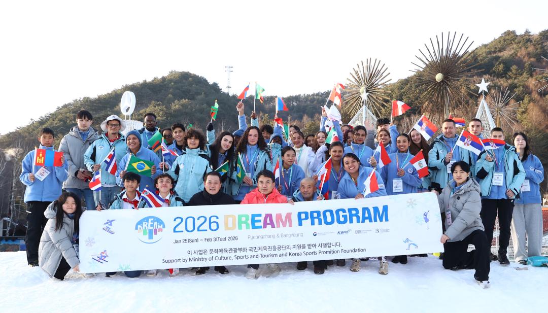 '2026 드림프로그램 개막식' 게시글의 사진(1) '2026-01-25 2026 드림프로그램 개막식 (1).jpg'