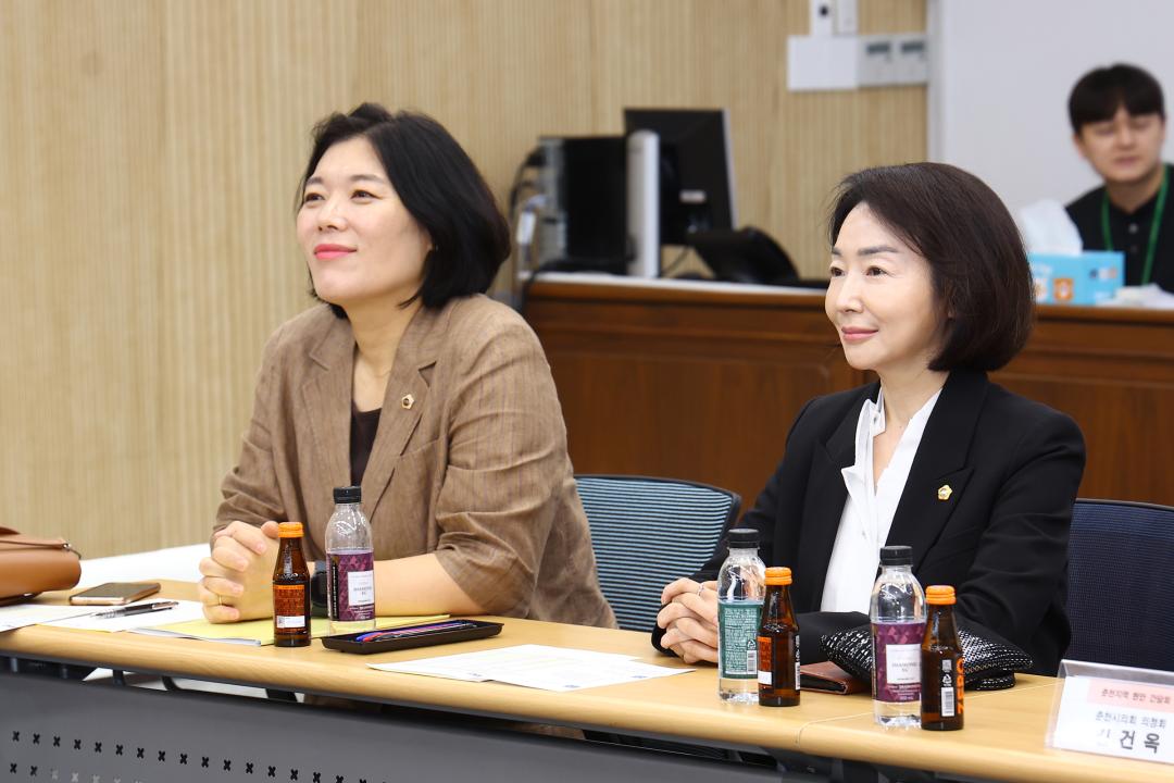 '춘천지역 현안 논의를 위한 도의회-춘천시의회 의정회 간담회' 게시글의 사진(7) '2025-06-27 춘천지역 현안 논의를 위한 도의회-춘천시의회 의정회 간담회 (7).jpg'