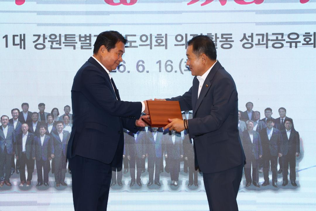 '제11대 강원특별자치도의회 의정활동 성과공유회' 게시글의 사진(40) '2026-06-16 제11대 강원특별자치도의회 의정활동 성과공유회 (45).jpg'