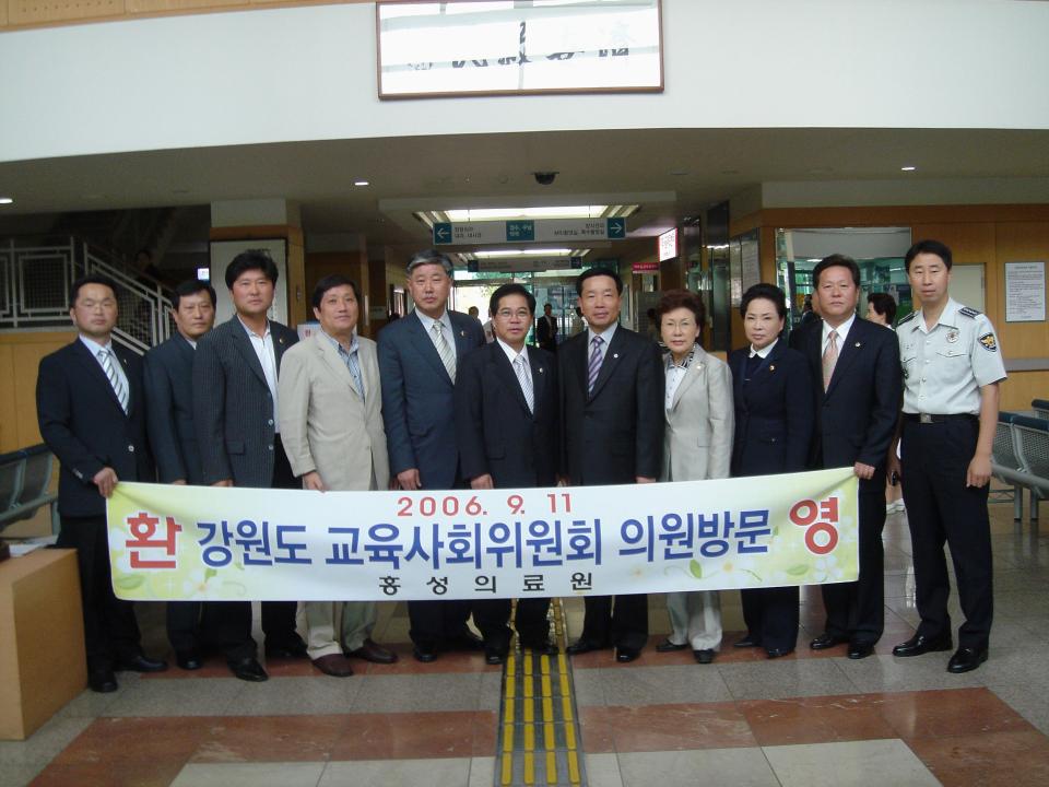 '교사 타시도 의료시설 방문' 게시글의 사진(1) '2006-09-12 교사 타시도 의료시설 방문 (1).JPG'