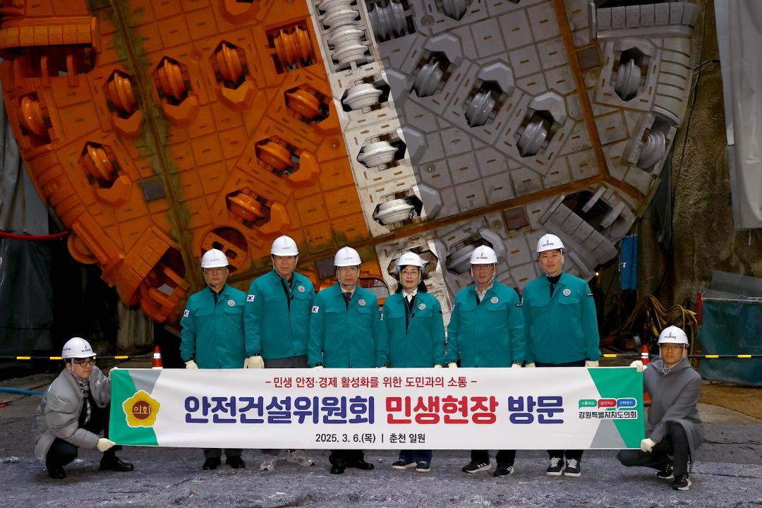 '제335회 안전건설위원회 민생현장 방문' 게시글의 사진(56) '2025-03-06 제335회 안전건설위원회 민생현장 방문 (65).jpg'