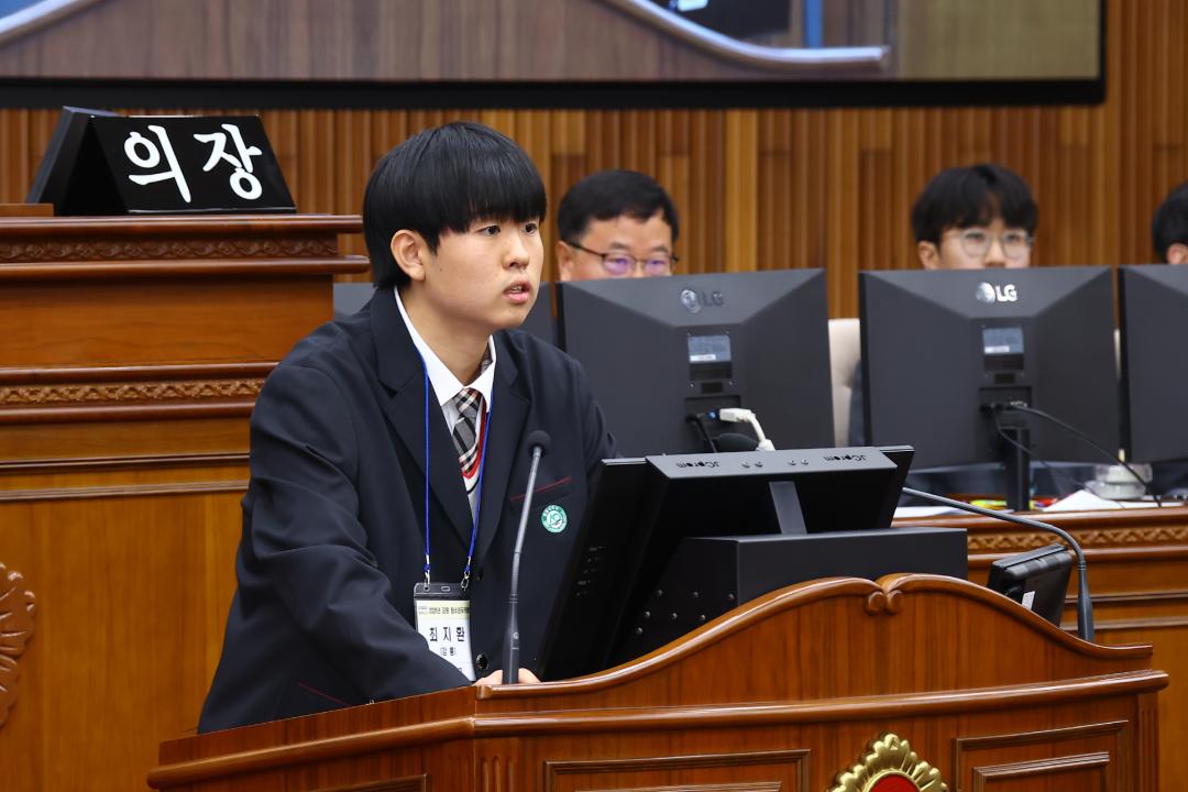 '2026 강원 청소년도의회' 게시글의 사진(75) '2026-04-10 2026 강원 청소년도의회 (74).jpg'