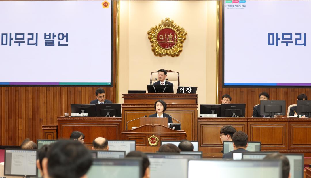 '제335회 제2차 본회의(제1차 도정 및 교육행정에 관한 질문)' 게시글의 사진(100) '2025-03-11 제335회 제2차 본회의(제1차 도정 및 교육행정에 관한 질문) (100) 박윤미 의원.jpg'