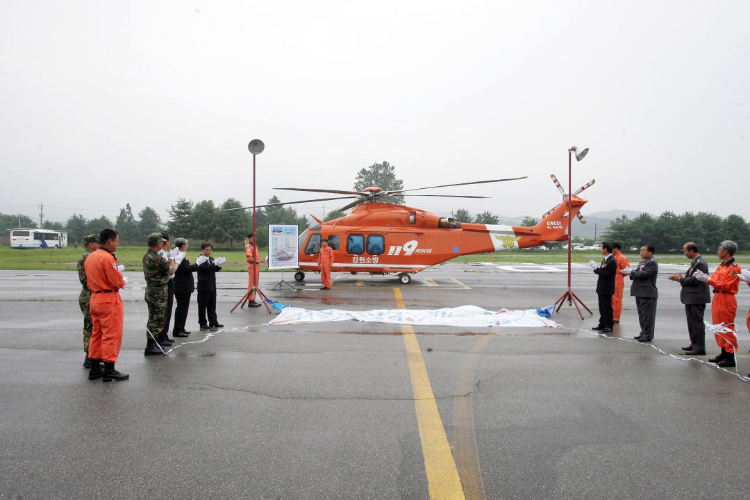 '헬리콥터 취항식' 게시글의 사진(6) '2009-07-07 헬리콥터 취항식 (6).jpg'
