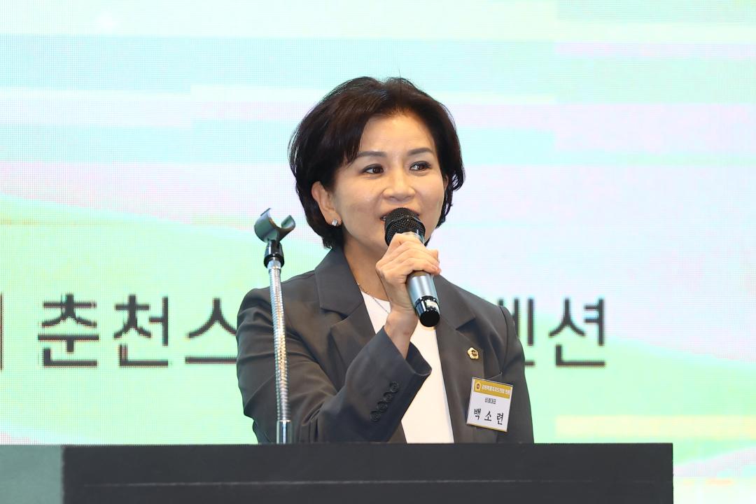 '제12대 강원특별자치도의회 당선자 오리엔테이션' 게시글의 사진(229) '2026-06-25 제12대 강원특별자치도의회 당선자 오리엔테이션 (229).jpg'