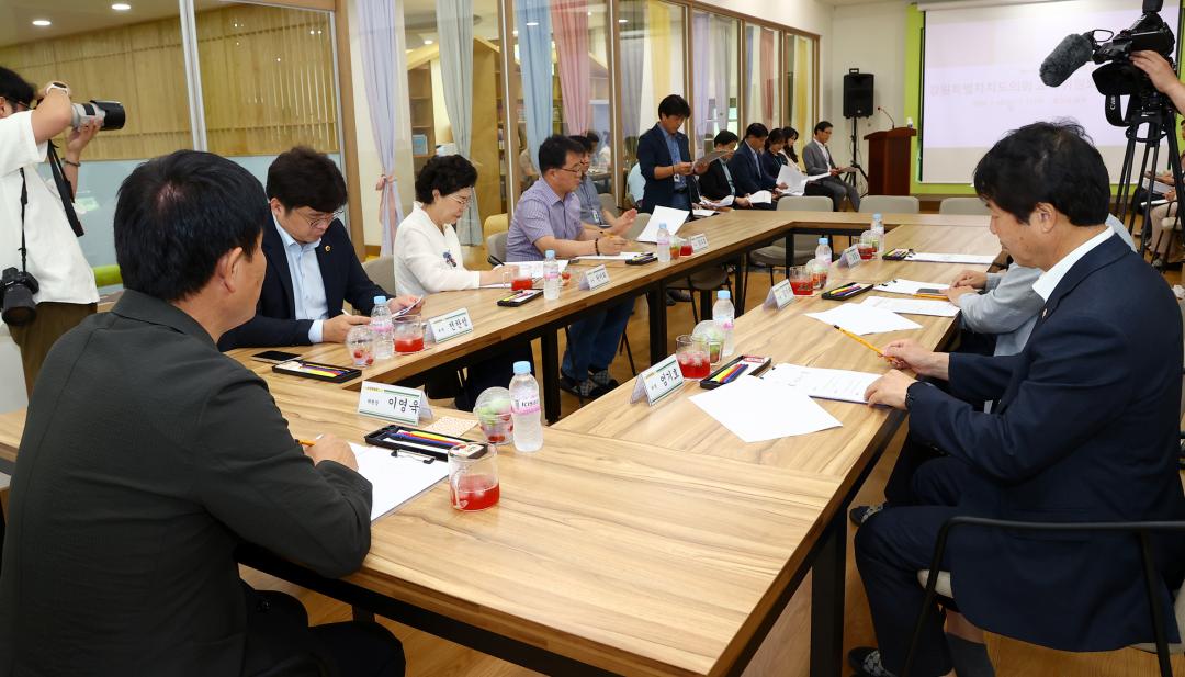 '2024년 후반기 교육위원회 의정연찬회' 게시글의 사진(15) '2024-07-10 2024년 후반기 교육위원회 연찬회 (15).jpg'