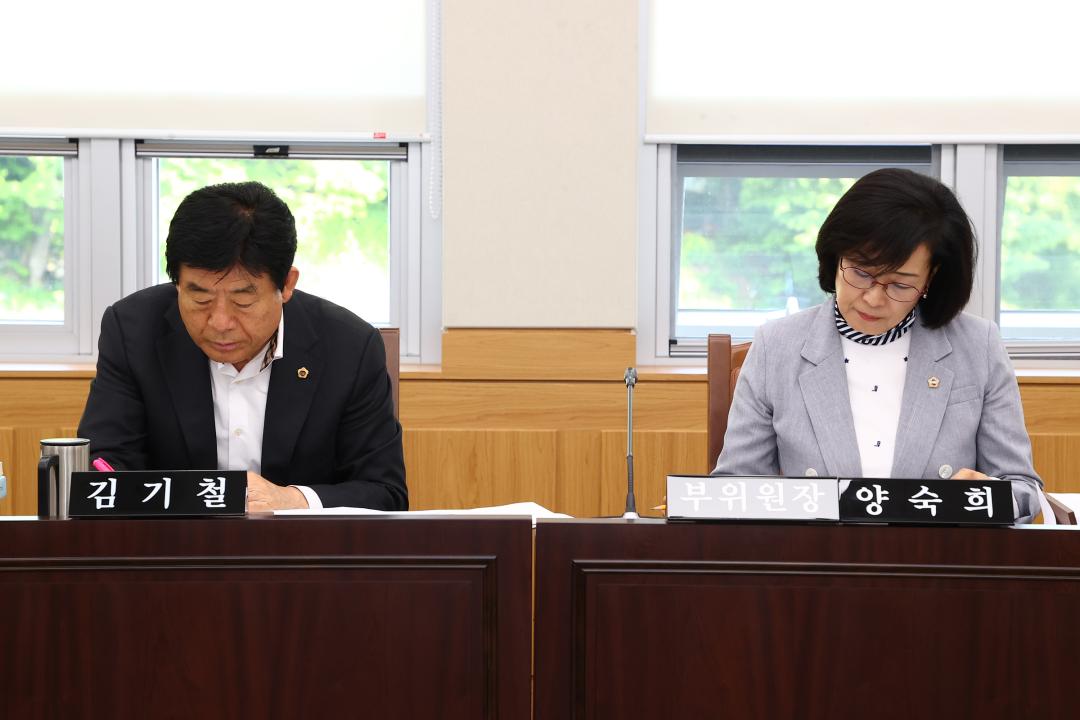 '제337회 제2차 안전건설위원회' 게시글의 사진(16) '2025-05-12 제337회 제2차 안전건설위원회 (16).jpg'