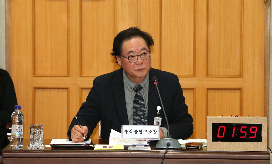 '2019년도 농림수산위원회 현지 행정사무감사(농식품연구소)' 게시글의 사진(52) '2019-11-18 2019년도 농림수산위원회 현지 행정사무감사(농식품연구소) (52).jpg'