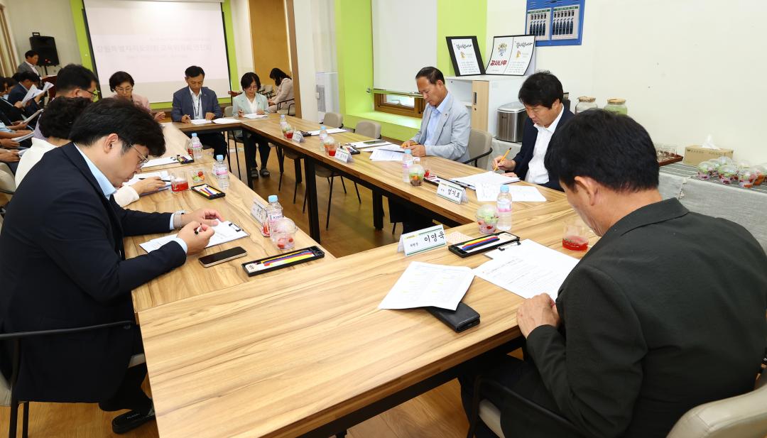 '2024년 후반기 교육위원회 의정연찬회' 게시글의 사진(18) '2024-07-10 2024년 후반기 교육위원회 연찬회 (18).jpg'