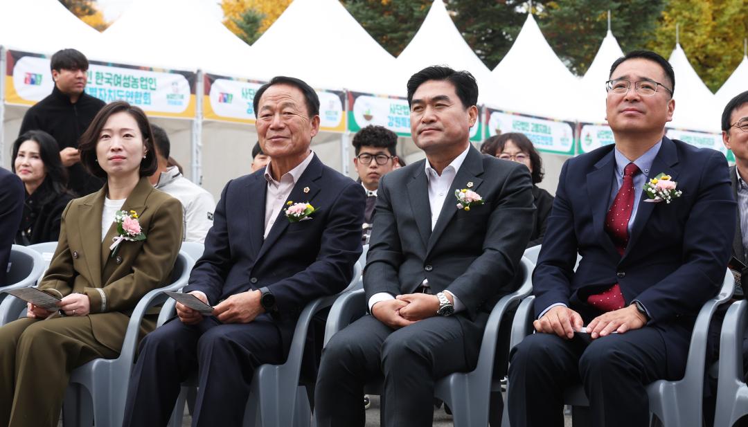 '제7회 강원농업인가족 한마음대회' 게시글의 사진(13) '2024-11-14 제7회 강원농업인가족 한마음대회 (13).jpg'