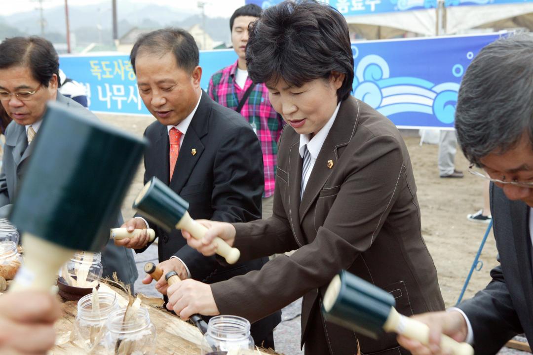 '2008 세계소방방재장비엑스포 및 이사부 역사축전 시찰' 게시글의 사진(32) '2008-10-10 2008 세계소방방재장비엑스포 및 이사부 역사축전 시찰 (32).jpg'