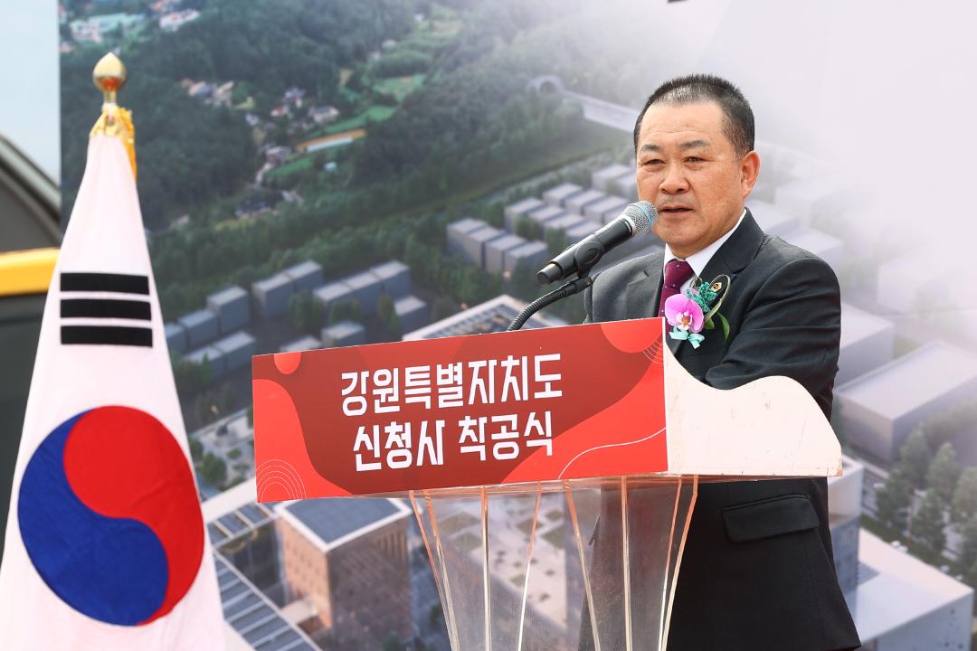 '강원특별자치도 신청사 착공식' 게시글의 사진(13) '2026-03-30 강원특별자치도 신청사 착공식 (15).jpg'