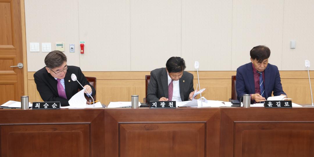 '2024년도 기획행정위원회 행정사무감사(강원인재원, 강원개발공사)' 게시글의 사진(9) '2024-11-12 2024년도 기획행정위원회 행정사무감사 (9) 강원인재원.jpg'