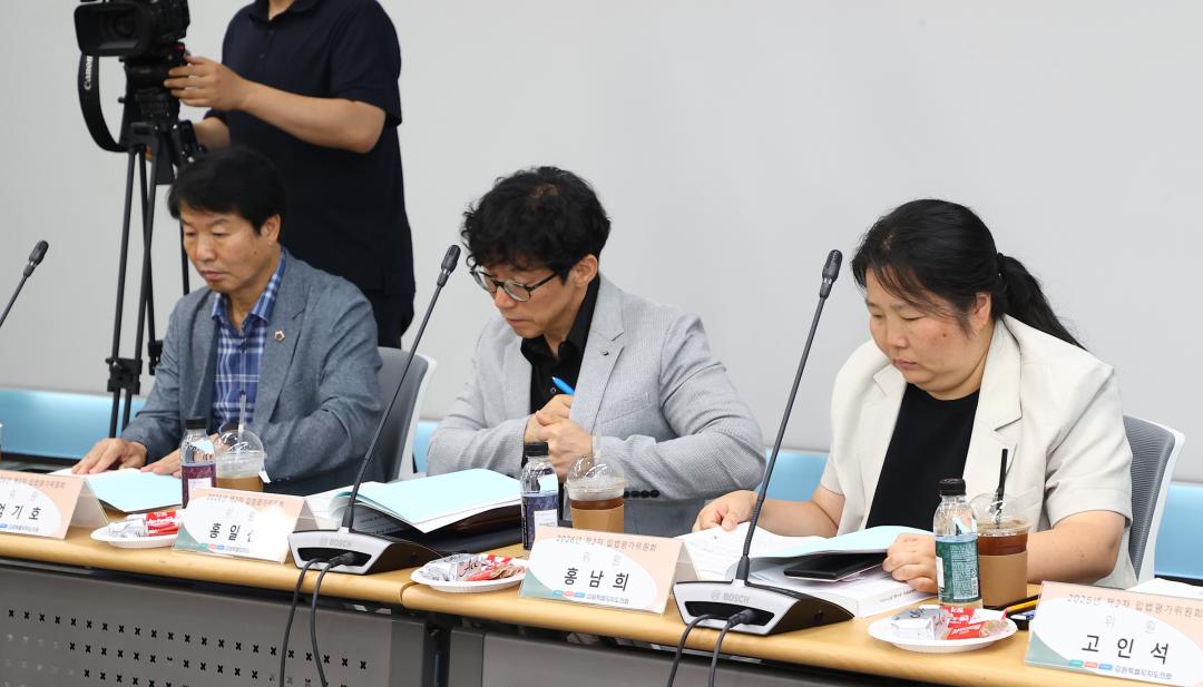 '2026년도 제2차 강원특별자치도의회 입법평가위원회' 게시글의 사진(7) '2026-06-16 2026년도 제2차 강원특별자치도의회 입법평가위원회 (7).jpg'