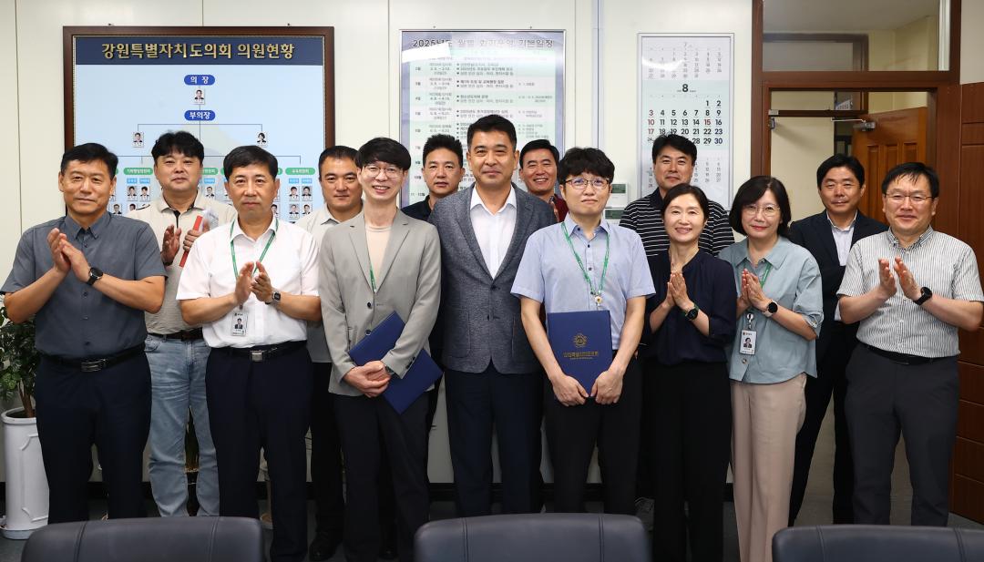 '강원특별자치도의회 임용장 수여식' 게시글의 사진(9) '2025-08-25 강원특별자치도의회 임용장 수여식 (9).jpg'