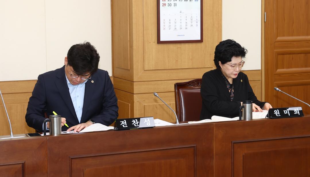 '제344회 제3차 교육위원회' 게시글의 사진(9) '2026-03-27 제344회 제3차 교육위원회 (9).jpg'
