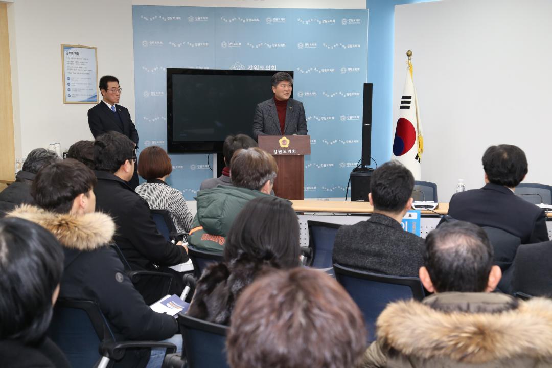 '데이터 산업수도 춘천비전 토론회' 게시글의 사진(7) '2018-01-25 데이터 산업수도 춘천비전 토론회 (7).JPG'