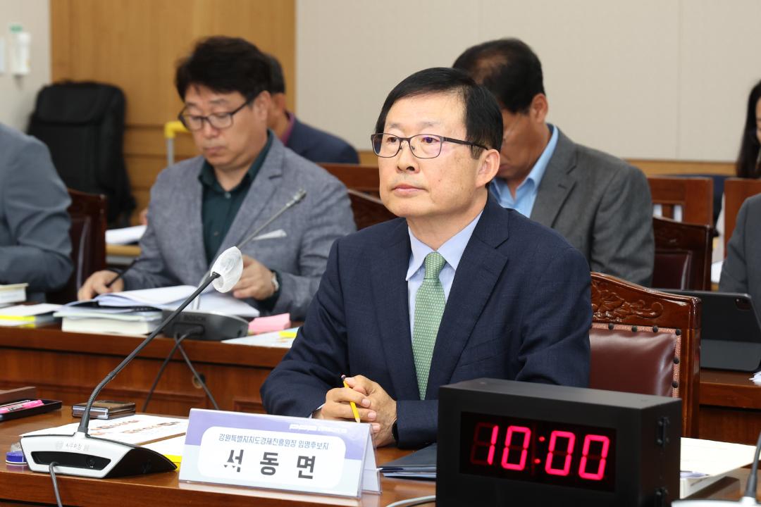 '제336회(폐회중) 제2차 강원특별자치도경제진흥원 인사청문특별위원회' 게시글의 사진(21) '2025-05-07 제336회 제2차 강원특별자치도경제진흥원 인사청문특별위원회 (21).jpg'