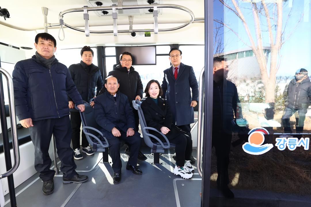 '제334회 미래모빌리티 혁신 특별위원회 현지시찰(2일차)' 게시글의 사진(24) '2025-02-14 제334회 미래모빌리티 혁신 특별위원회 현지시찰 (24).jpg'