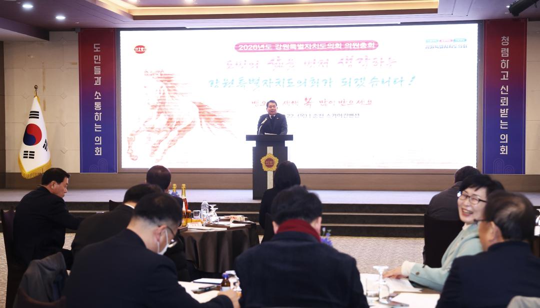 '2026 강원특별자치도의회 의원총회' 게시글의 사진(31) '2026-01-22 2026 강원특별자치도의회 의원총회 (31).jpg'