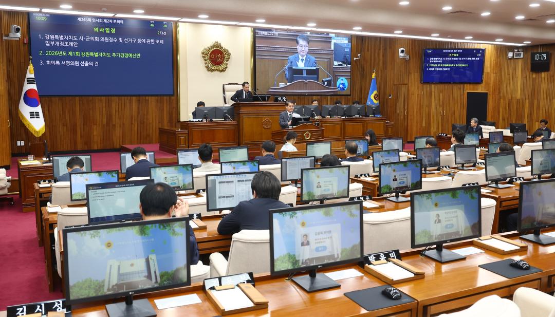 '제345회 제2차 본회의' 게시글의 사진(27) '2026-04-28 제345회 제2차 본회의 (27).jpg'