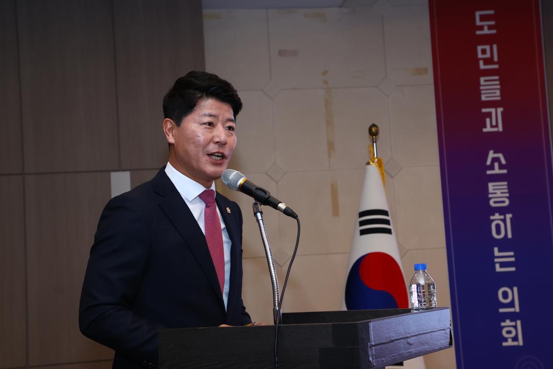 '2026 강원특별자치도의회 의원총회' 게시글의 사진(23) '2026-01-22 2026 강원특별자치도의회 의원총회 (1).jpg'