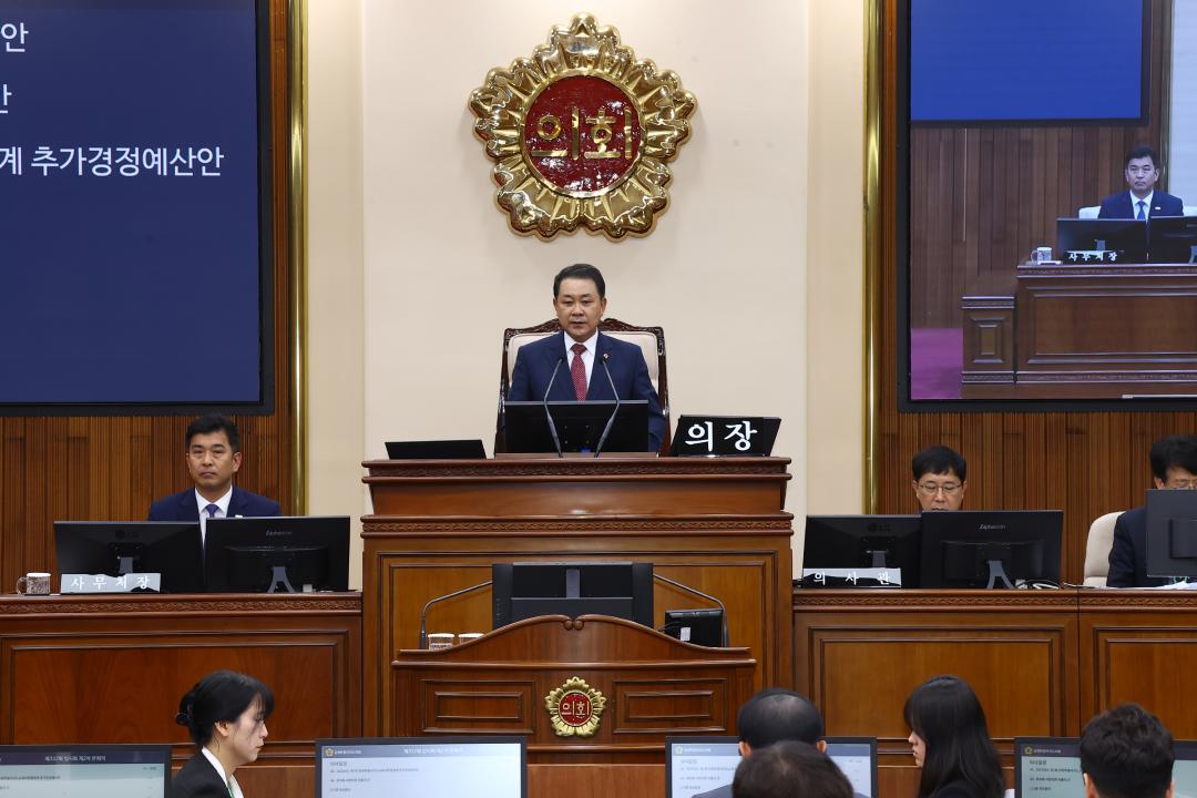 '제337회 제2차 본회의' 게시글의 사진(73) '2025-05-21 제337회 제2차 본회의 (73).jpg'