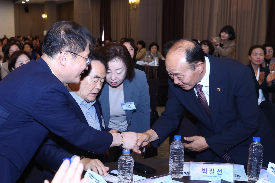 '2026 강원여성발전포럼' 게시글의 사진(3) '2026-09-28 2026 강원여성발전포럼 (2).jpg'