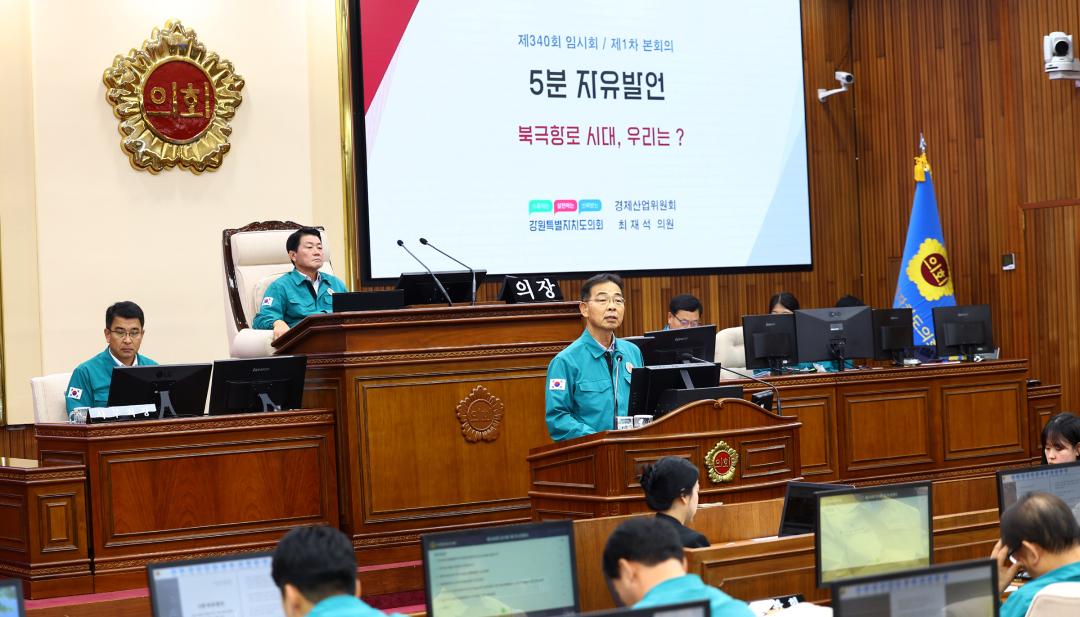 '제340회 제1차 본회의' 게시글의 사진(59) '2025-09-09 제340회 제1차 본회의 (59) 5분자유발언 최재석의원.jpg'