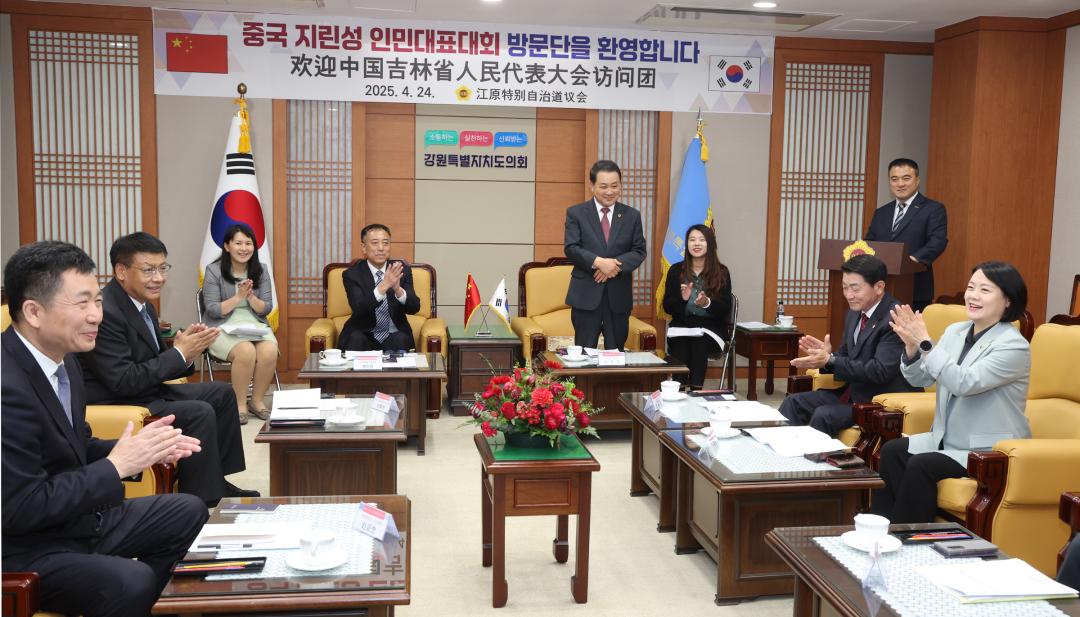'지린성 인민대표대회 방문단 내방' 게시글의 사진(15) '2025-04-24 지린성 인민대표대회 방문단 내방 (16).jpg'