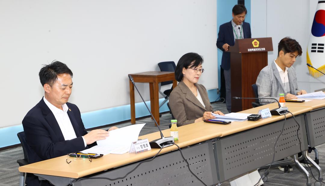 '강원특별자치도의회 2025년 제3차 의원연구회 지원 심의위원회' 게시글의 사진(4) '2025-06-05 강원특별자치도의회 2025년 제3차 의원연구회 지원 심의위원회 (4).jpg'