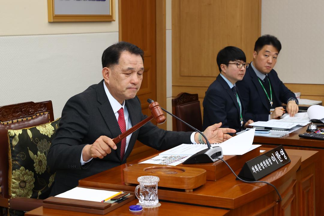 '제343회 제1차 의회운영위원회' 게시글의 사진(11) '2026-02-03 제343회 제1차 의회운영위원회 (11).jpg'