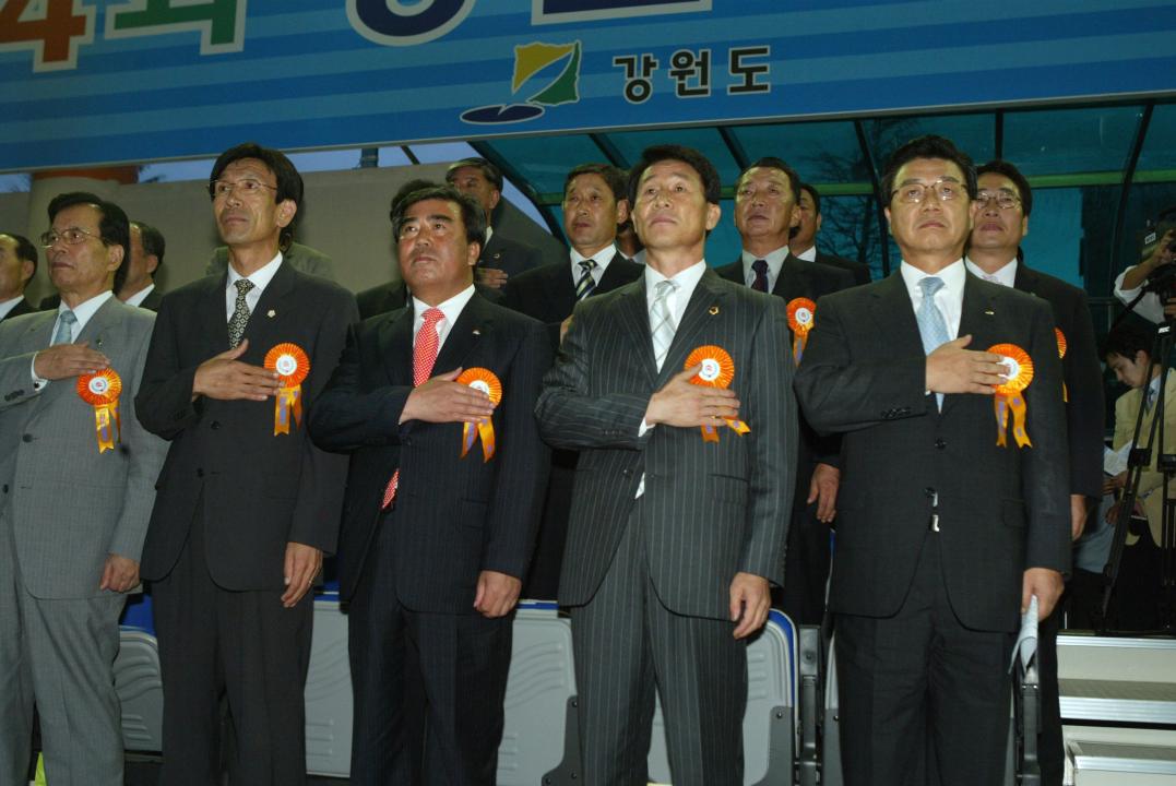'강원도민 생활체육대회 ' 게시글의 사진(6) '2006-09-08 강원도민 생활체육대회  (6).JPG'