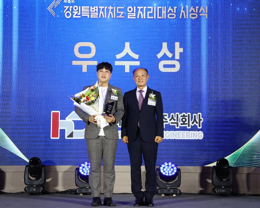 '제8회 강원특별자치도 일자리대상 시상식' 게시글의 사진(19) '2026-07-28 제8회 강원특별자치도 일자리대상 시상식 (19).jpg'