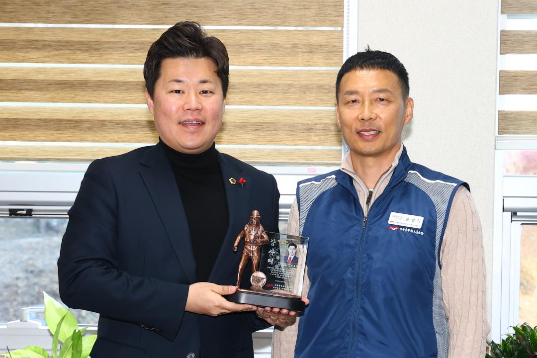 '전국공무원노동조합 소방본부 강원소방지부 안전건설위원회 감사패 전달식' 게시글의 사진(23) '2025-12-12 전국공무원노동조합 소방본부 강원소방지부 안전건설위원회 감사패 전달 (23).jpg'