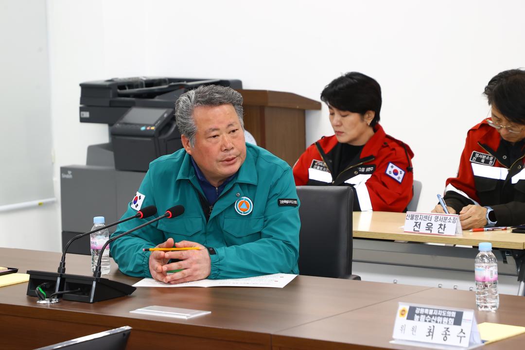 '제335회 농림수산위원회 현지시찰' 게시글의 사진(17) '2025-03-10 제335회 농림수산위원회 현지시찰(강릉 산불방지센터,산림항공관리소 ) (17).jpg'