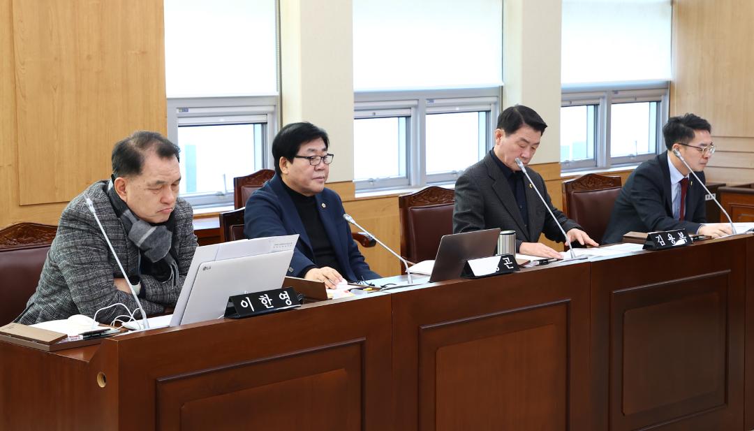 '제334회 제4차 경제산업위원회' 게시글의 사진(4) '2025-02-10 제334회 제4차 경제산업위원회 (4).jpg'