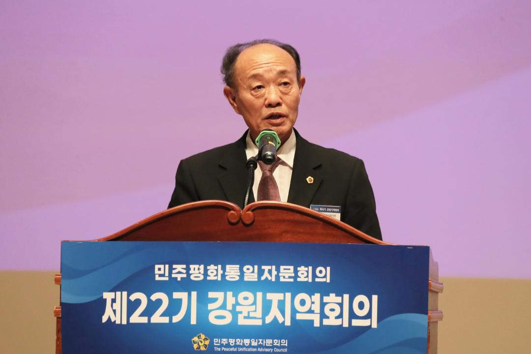'민주평화통일자문회의 제22기 강원지역회의' 게시글의 사진(5) '2026-10-02 민주평화통일자문회의 제22기 강원지역회의 (5).jpg'